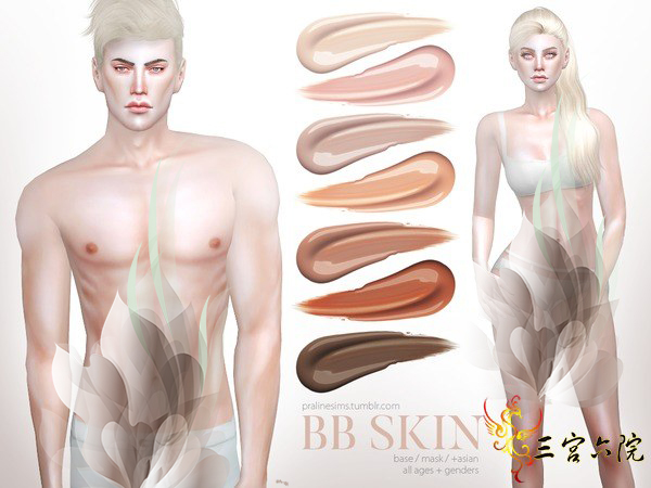 PS BB Skin 1.jpg