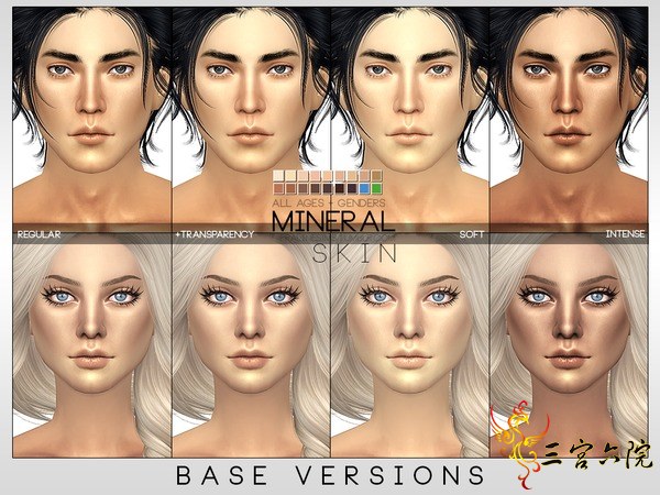 PS Mineral Skin 7.jpg