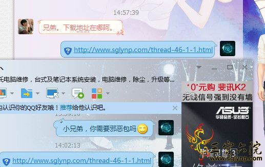 QQͼƬ20170319150702.png