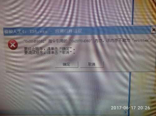 1497702399432.jpg