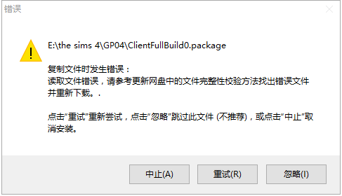 QQͼƬ20170801135717.png
