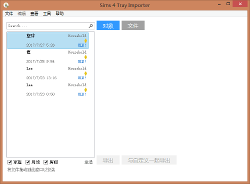 IMG_8791.PNG