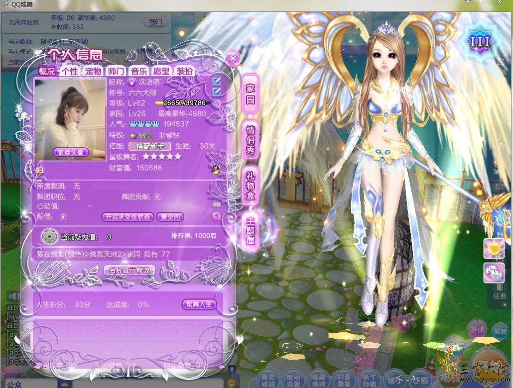 QQͼ20170419191857.png
