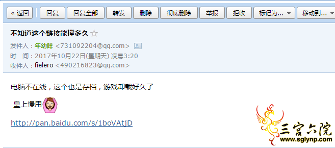 QQͼƬ20171022032022.png