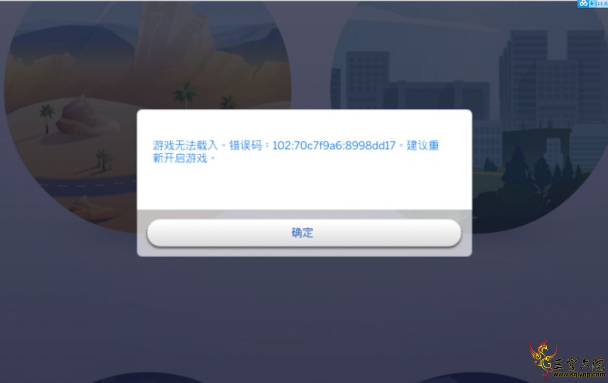QQͼ20171114015947.png