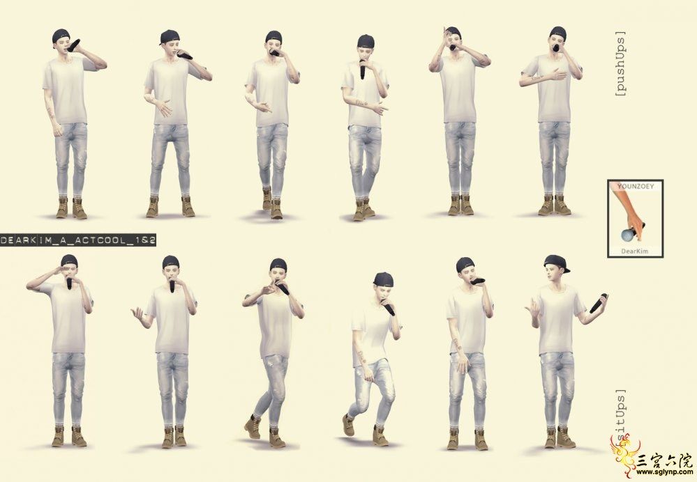 DearKim_a_actCool.jpg