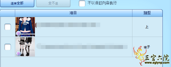 QQͼƬ20180217124152.png