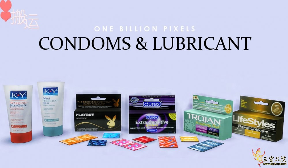 OBP Clutter Condoms &amp; Lubricants TN 1.jpg