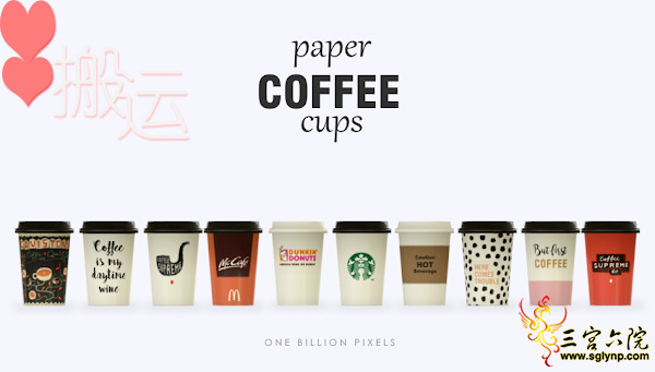 OBP Paper Coffee Cups.png