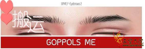 GPME F-Eyebrows 2.jpg