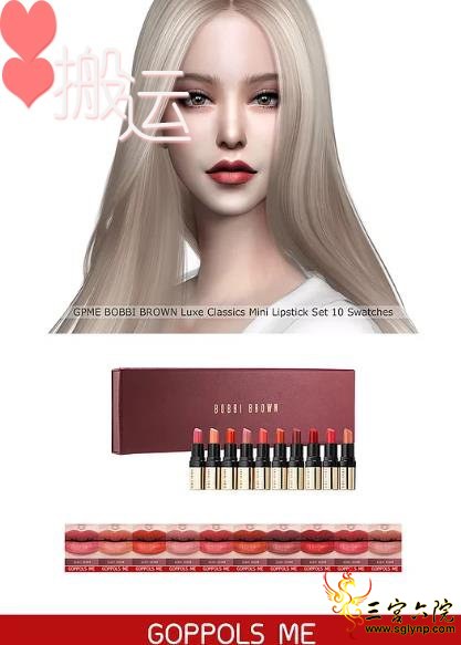 GPME BOBBI BROWN Luxe Classics Mini Lipstick Set.jpg