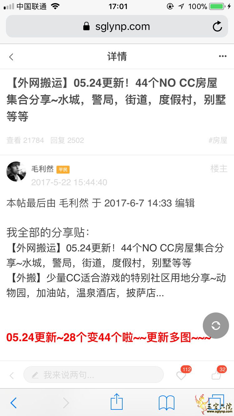 44DE4545-759A-4D2F-93F7-8E30BCBA05BE.png