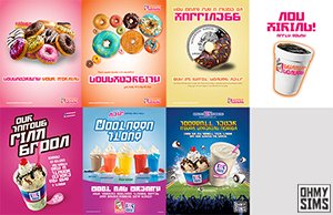 ohmysims_object_DS_Dunkin' Brand Sign Posters.jpg