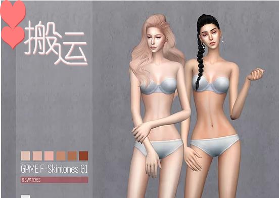 [GPME]F-Skintones G1.jpg