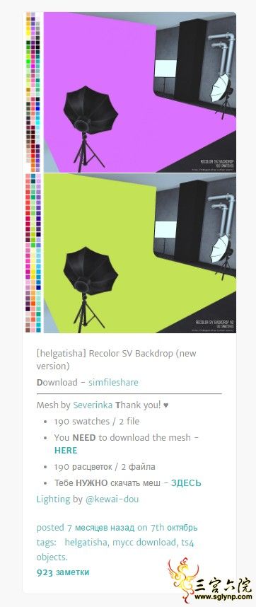 RecolorHELGATISHAԭ