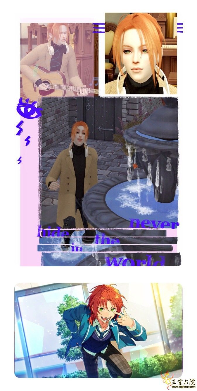 Tsukinaga Leo