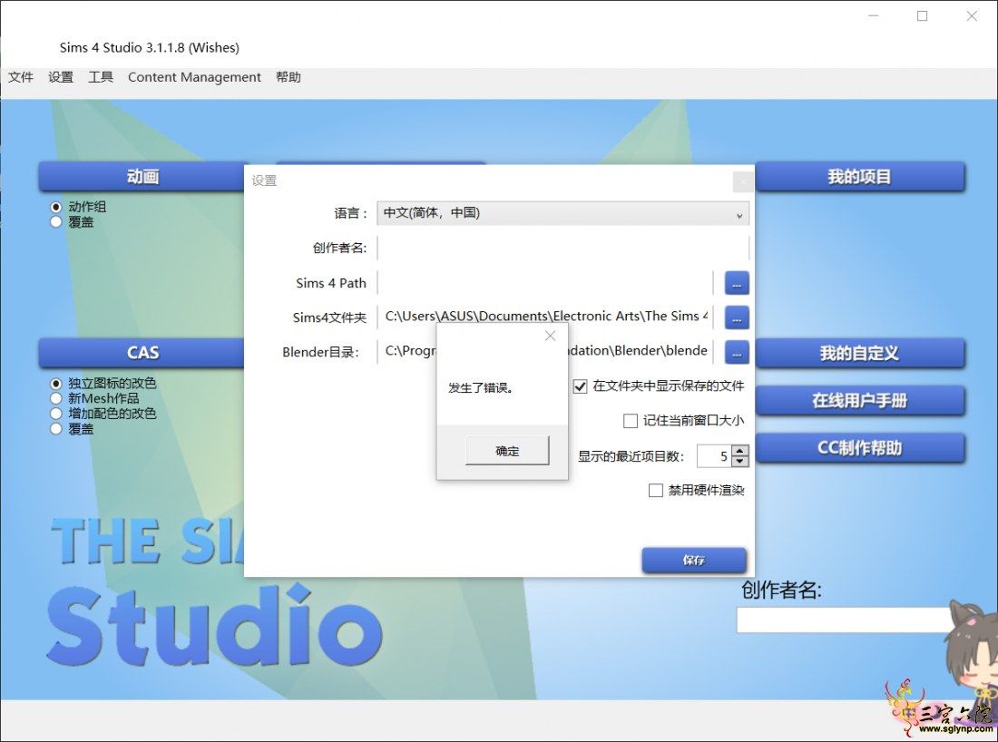 TIMͼ20180718100632.png
