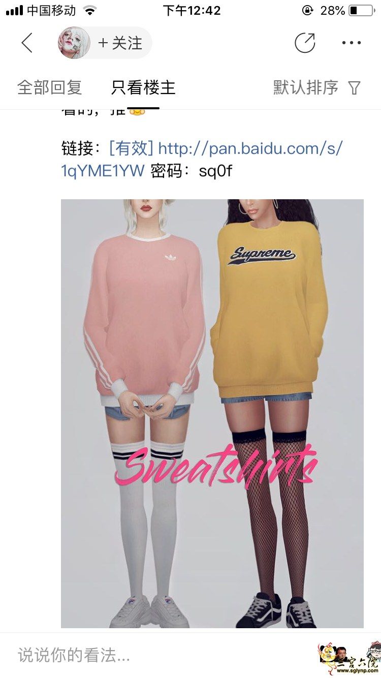FC42E697-1FC3-4189-8FBF-06E0F75BFD92.png