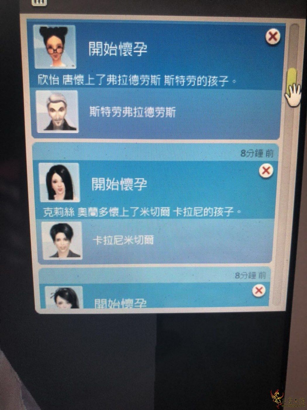Wechat.jpeg