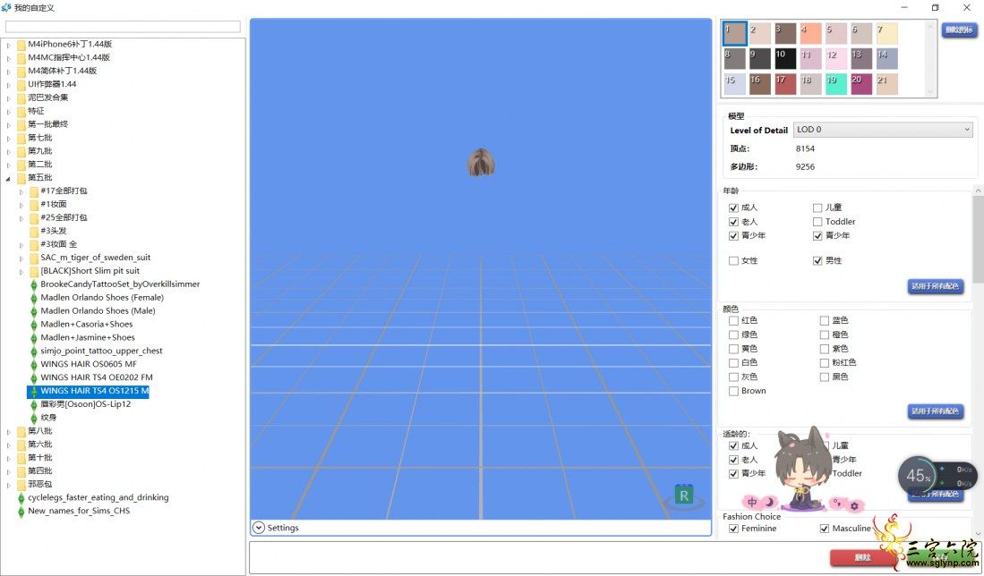 TIMͼ20180718100703.png