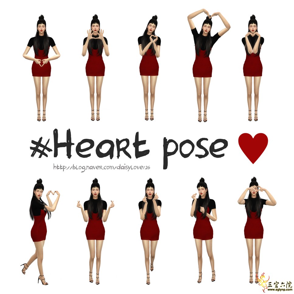 Heart_pose_pic.png