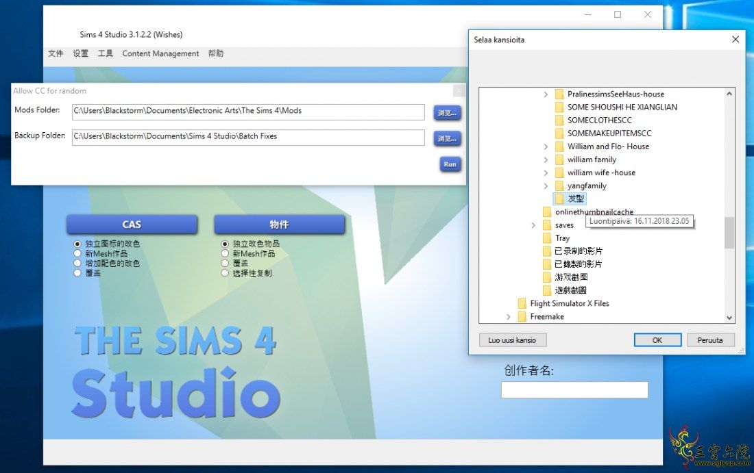 Snipaste_2018-11-18_11-33-09.png
