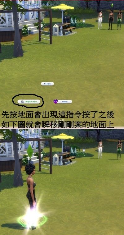 FireShot Capture 14 - Teleportation - Command Sim To Teleport_ - http___simsasyl.png