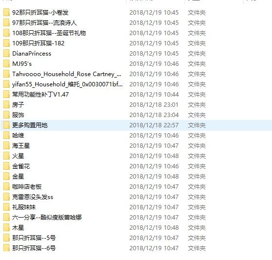 QQͼ20181219110445.png