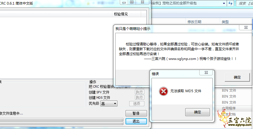 QQͼƬ20190116155512.png