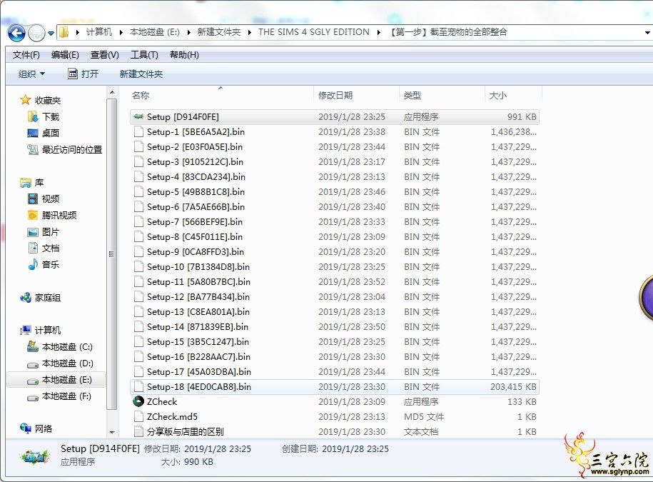 QQͼ20190129214901.png