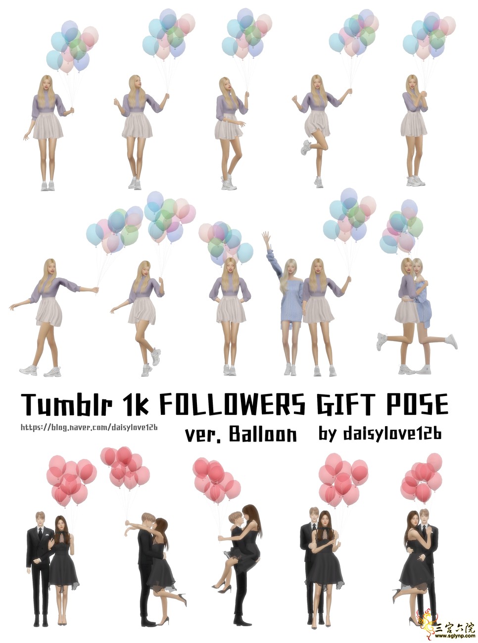 Tumblr_1k_followers_GIFT_POSE_PIC_by_daisylove126.png