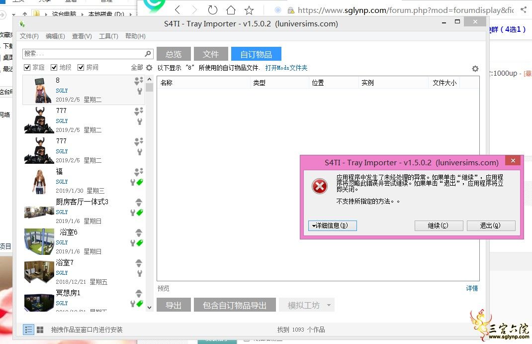 QQͼ20190205174604.png