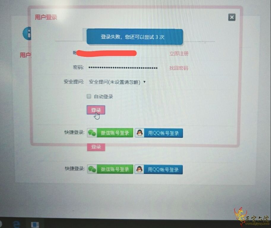 qq_pic_merged_1550392614214.jpg
