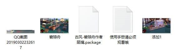 QQͼ20190303172810.jpg