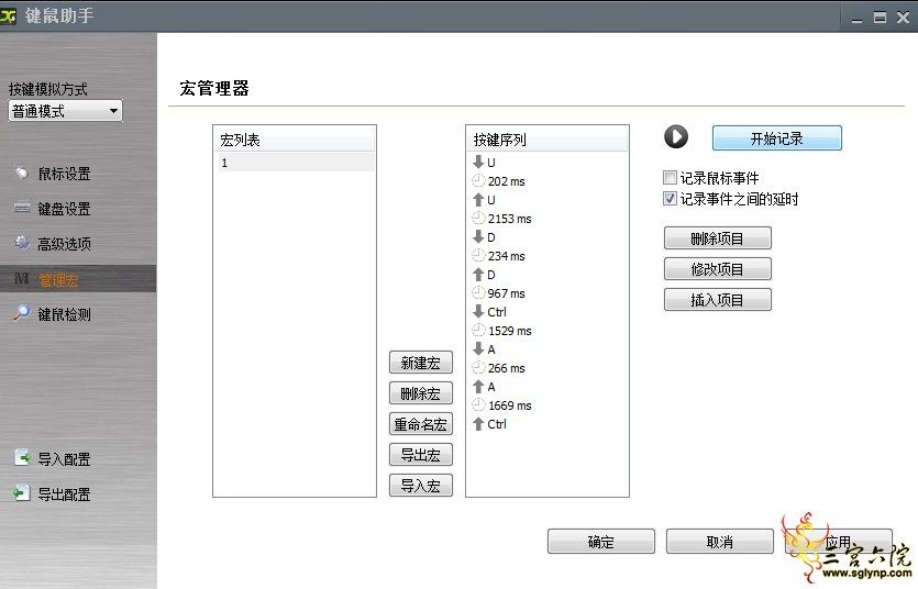 QQͼƬ20190307230925.png