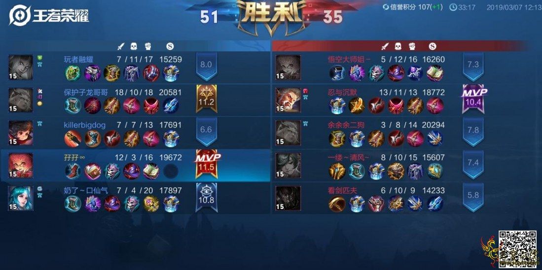 QQͼƬ20190309183338.jpg