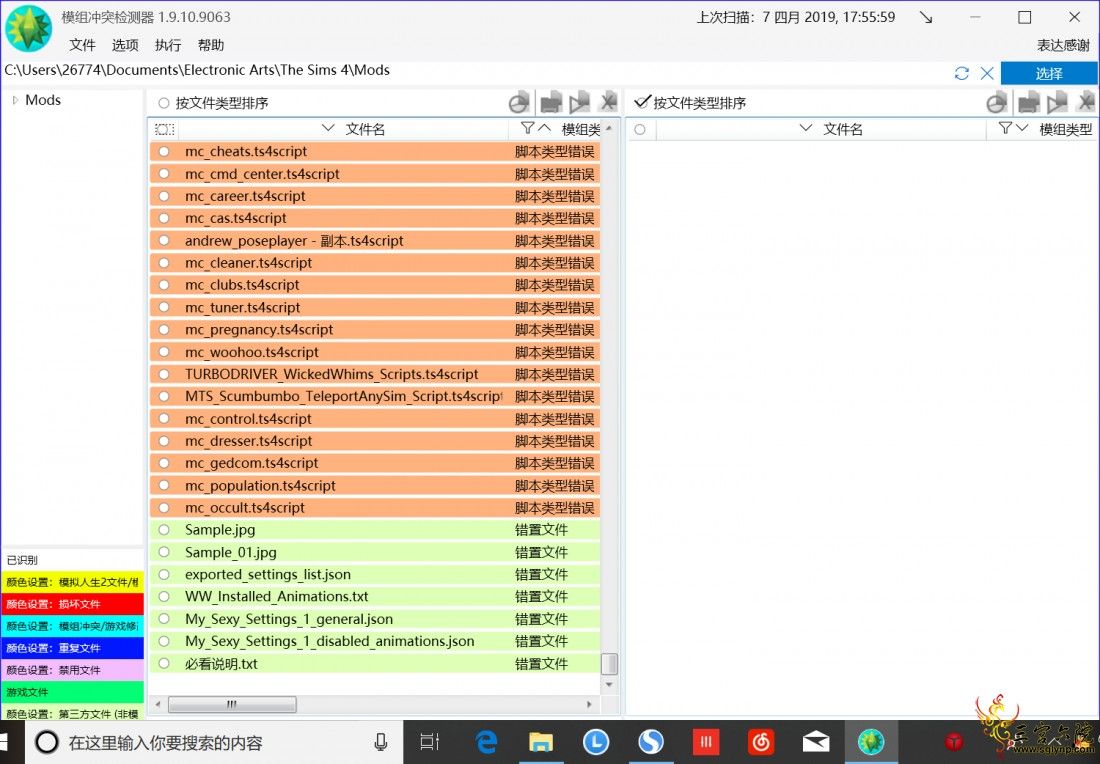 QQͼ20190407175911.png