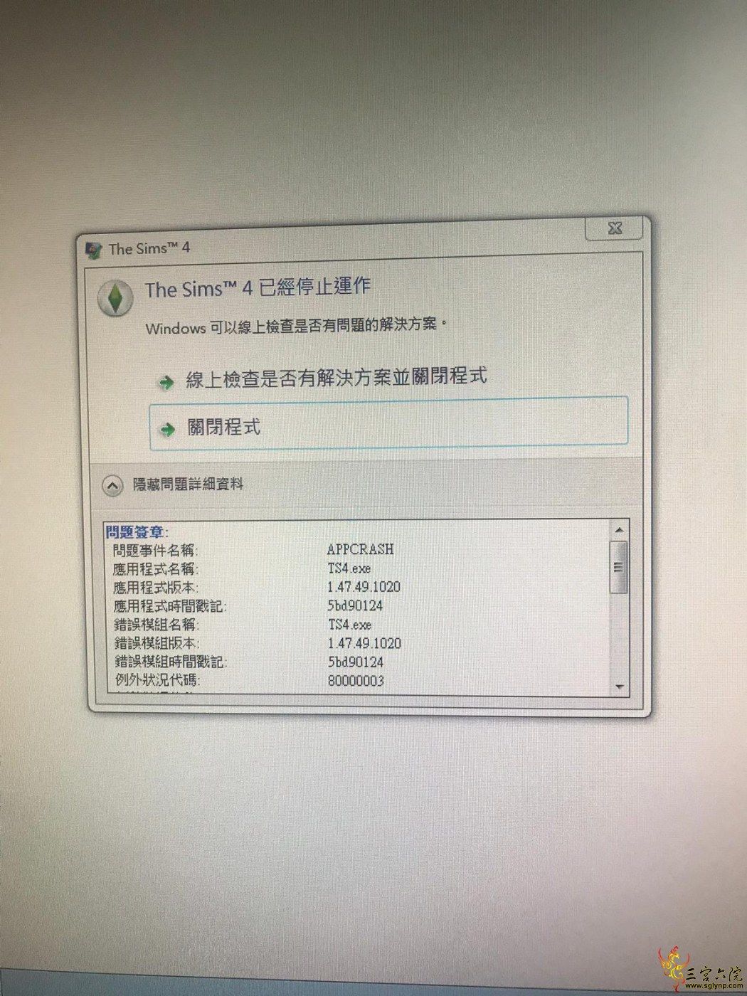 a0c0a76c-1775-411f-9b03-d1e60979804f.jpg