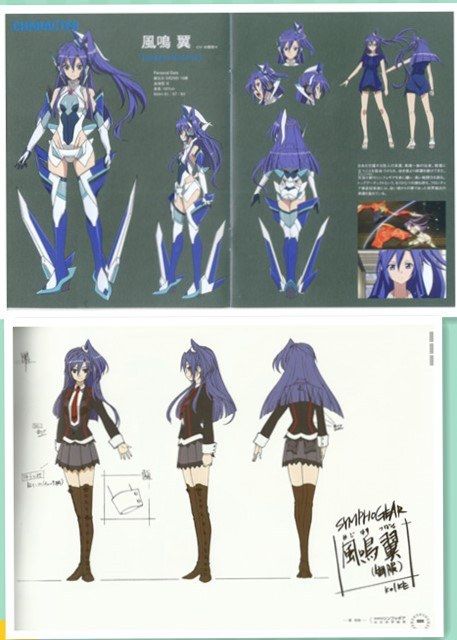 TSUBASA.jpg