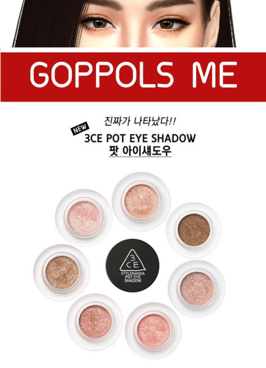 ӰGPME 3CE Pot Eyeshadow.jpg