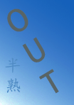 OUTLOGO00.png