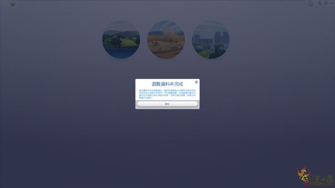 The Sims&amp;#8482; 4 2019-06-26 23_48_24.png