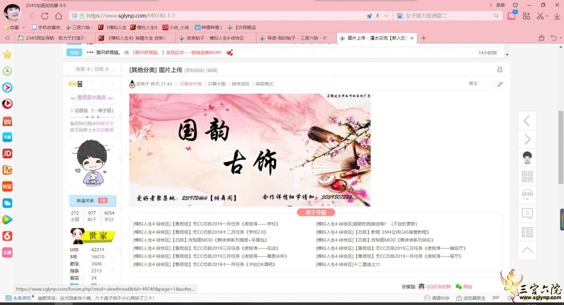 QQͼ20190706120911.png