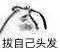 QQͼƬ20190708135652.jpg