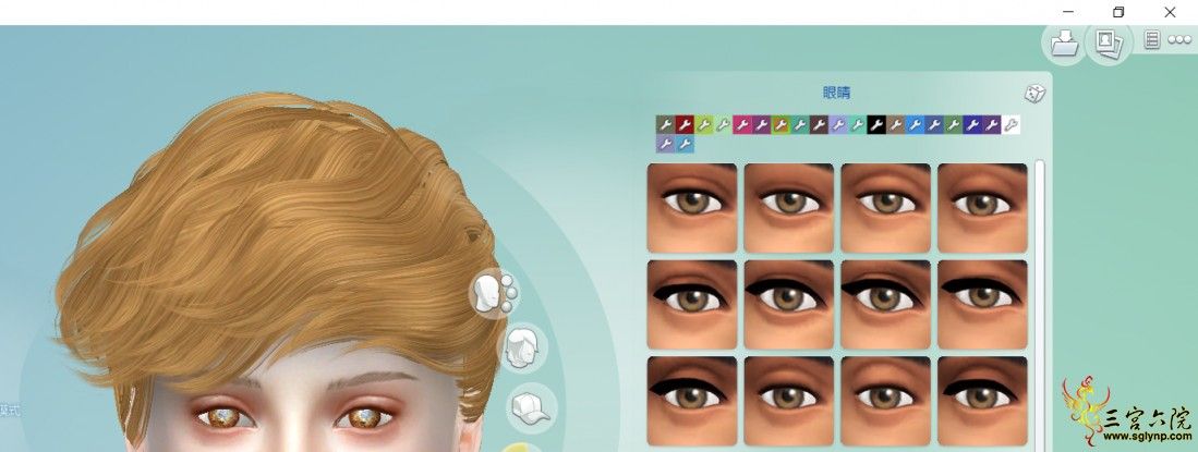 The Sims? 4 2019_7_19 4_08_57 (2).png