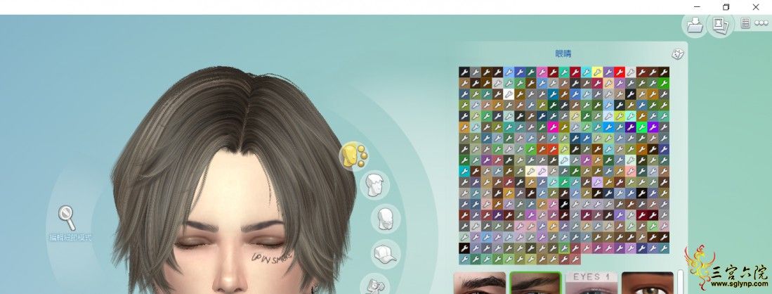 The Sims? 4 2019_7_19 4_10_41 (2).png