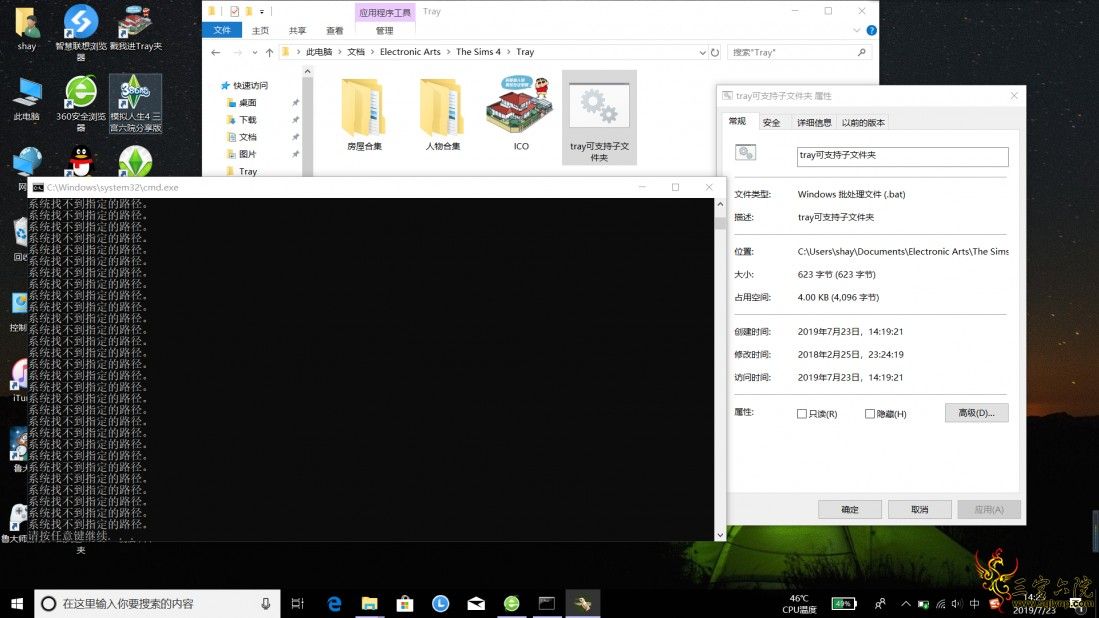 QQͼƬ20190723142535.png