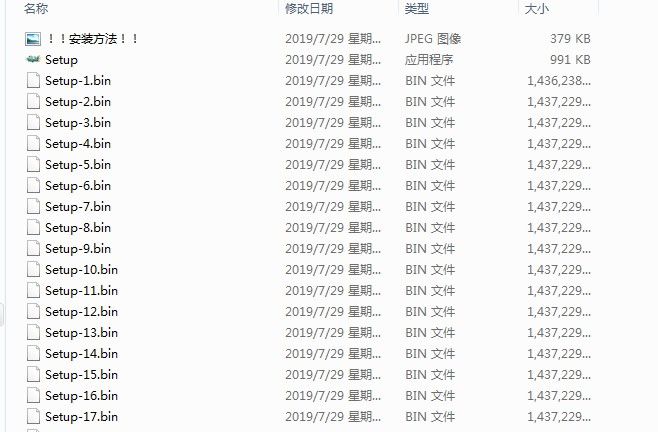 QQͼ20190801131351.png