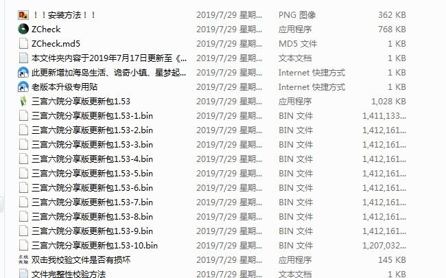 QQͼ20190801131358.png
