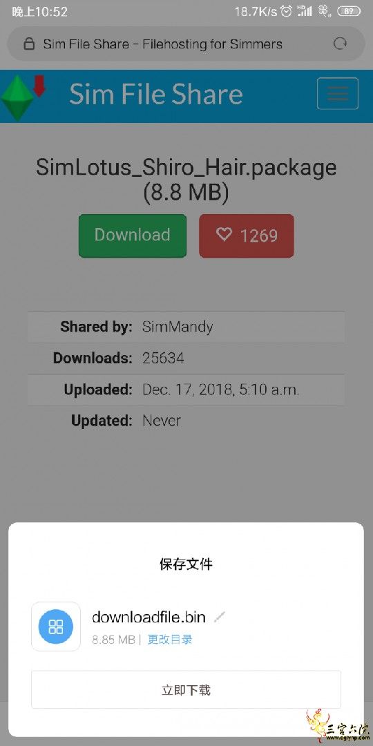 Screenshot_2019-08-03-22-52-39-797_com.android.browser.png